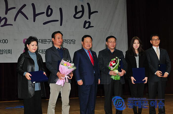 박상종 동대문구 사회복지협의회장 수상자들5명