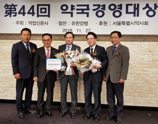 동대문문화원 윤종일 감사가운데 사진  동대문문화원 제공