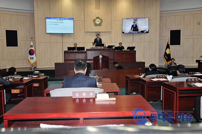 동대문구의회 제283회 정례회 3차 본회의 모습