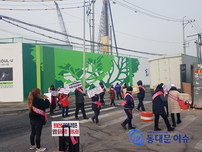 동대문구 전농동 청량리4구역 인근 청량리 굴다리 인근 롯데건설 공사차량 진출입로 입구에서 비대위측에서 추가보상을 요구하며 시위를 하고 있다사진  동대문 이슈