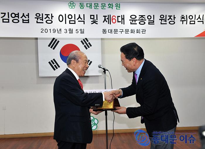 김영섭 원장이 박삼규 서울시문화원연합회장으로부터 공로패를 전달받고 있다사진  동대문 이슈