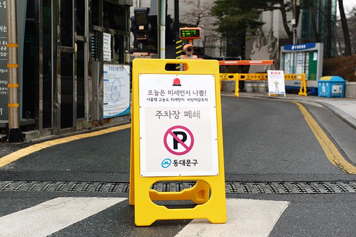 사진  동대문구 제공