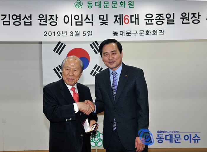 지난 3월 5일 동대문문화원장 이취임식 모습사진  동대문 이슈