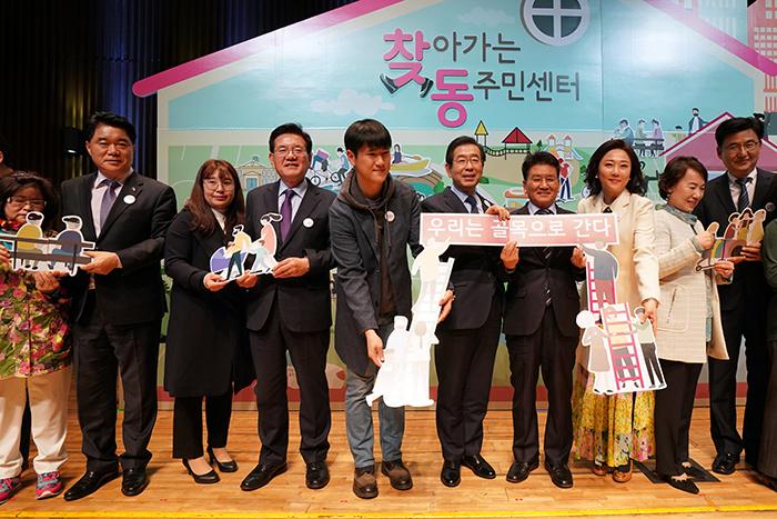 사진  동대문구 제공