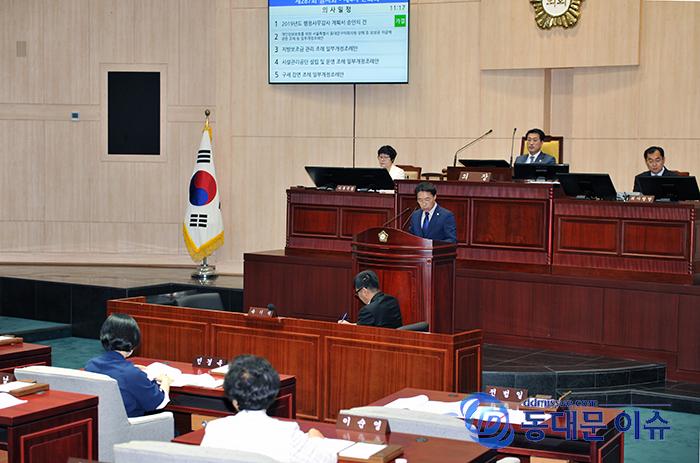 전범일 행정기획위원회 부위원장이 16일 주요시설 현장 방문결과를 보고하고 있다사진동대문 이슈