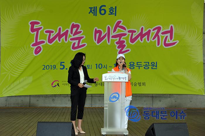 동대문미술협회 박순남 회장이 인사말을 하고 있다사진동대문 이슈