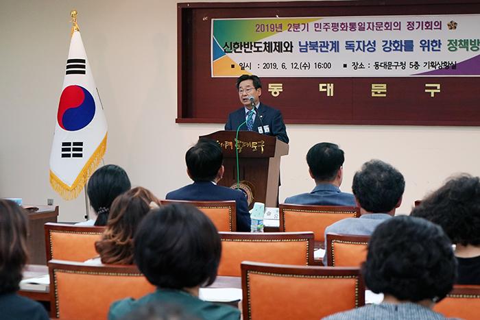 사진  동대문구 제공