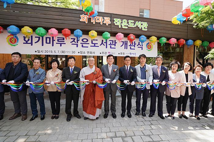 사진  동대문구 제공