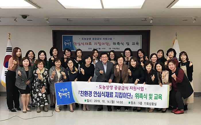 사진  동대문구 제공