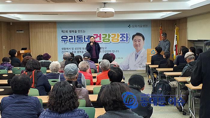 행복한 동대문구만들기모임 안성호 회장이 인사말을 하고 있다