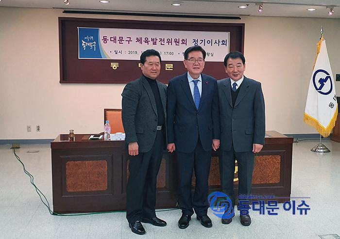 유덕열 구청장가운데 신임 이주환 회장왼쪽 이재식 수석부회장오른쪽