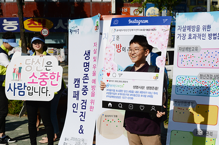자료사진  동대문구 제공