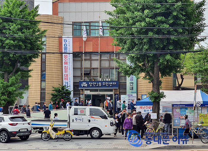 18일 오전 장안2동 주민센터에 정부 긴급재난지원금 신청에 주민들이 50여 미터의 줄을 서고 있다사진  동대문 이슈