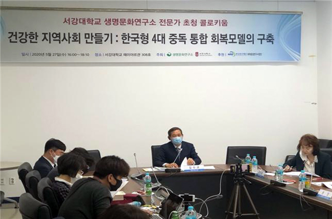 김수규 서울시의회 교육위원회 위원동대문4이 지난 27일수 서강대학교에서 진행된 2020년 서강대학교 생명문화연구소 전문가 초청 콜로키움에서 인터넷 중독 예방 및 해소교육에 관한 조례 제정의 의미에 대하여 설명하고 있다