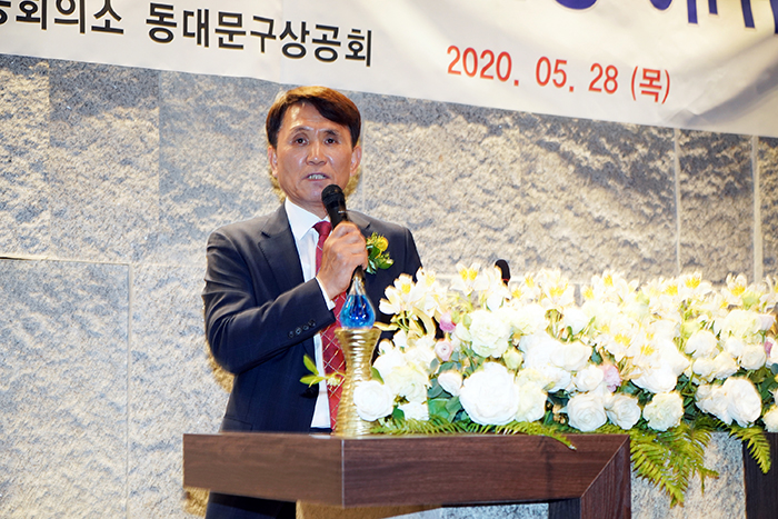 김완진 전임 회장사진  동대문구 제공