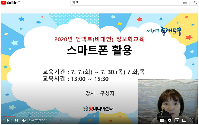 자료사진  동대문구 제공