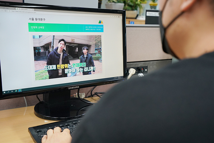 자료사진  동대문구