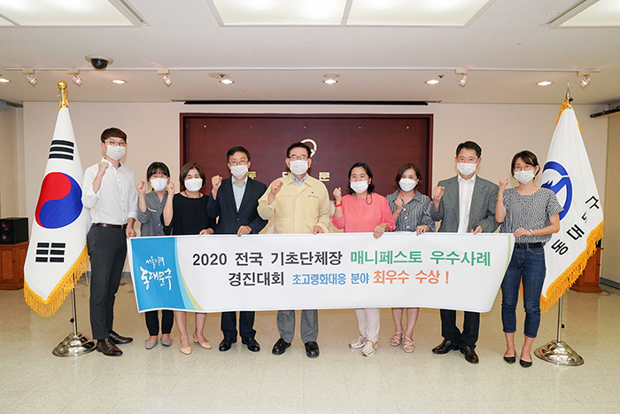 사진  동대문구 제공