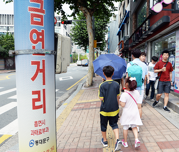 자료 사진  동대문구 제공