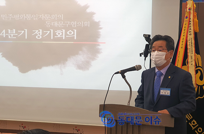 이영섭 회장이 인사말을 하고 있다사진  동대문 이슈20201113