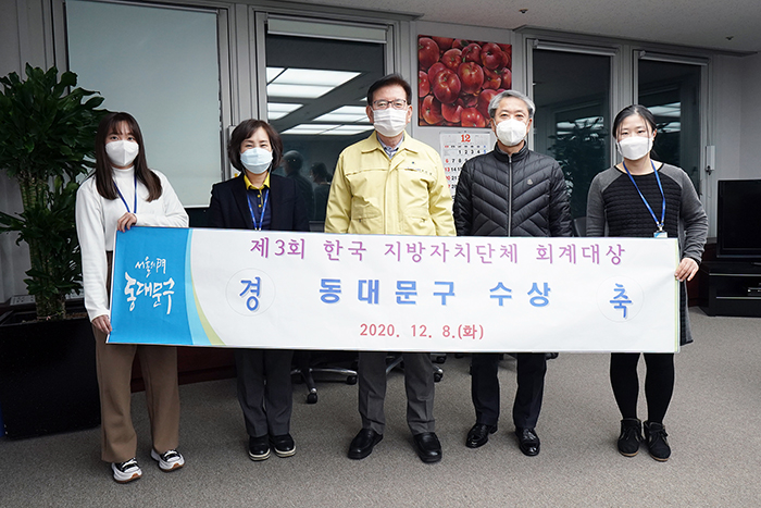 사진  동대문구 제공