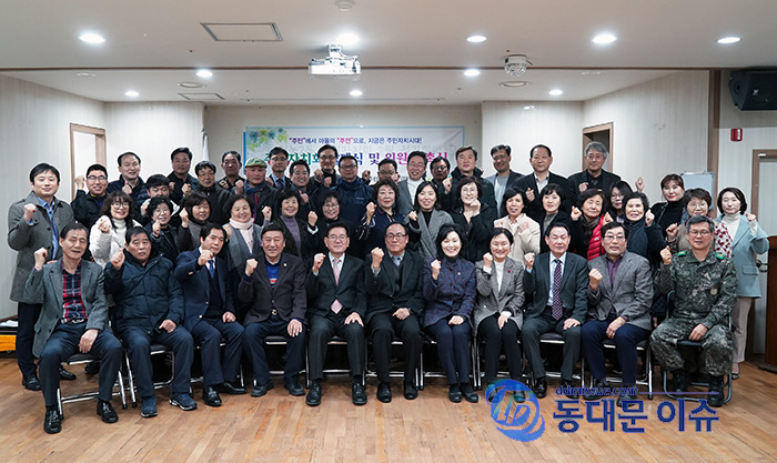 2019년 주민자치회 발대식 모습동대문 이슈DB