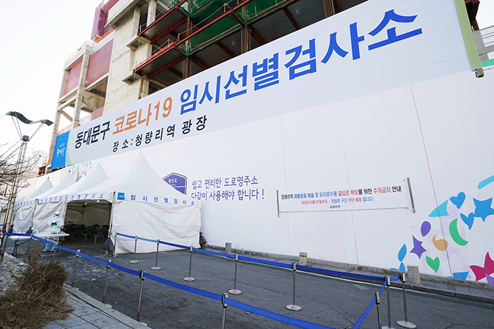 사진  동대문구 제공
