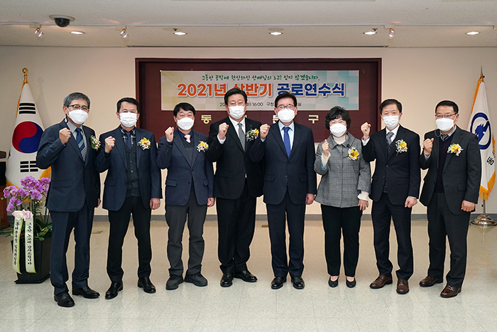 사진  동대문구 제공