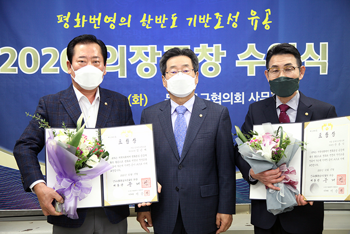 왼쪽부터김승배 수석부회장 이영섭 협의회장 문홍식 지회장