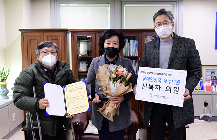 신복자 구의원가운데