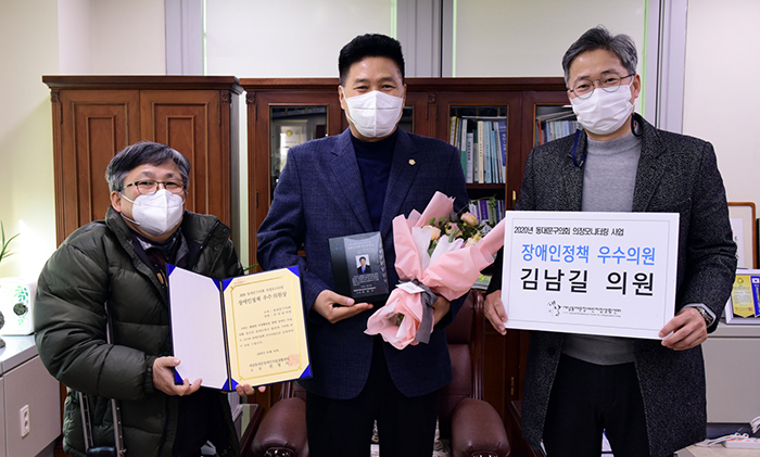 김남길 구의원가운데