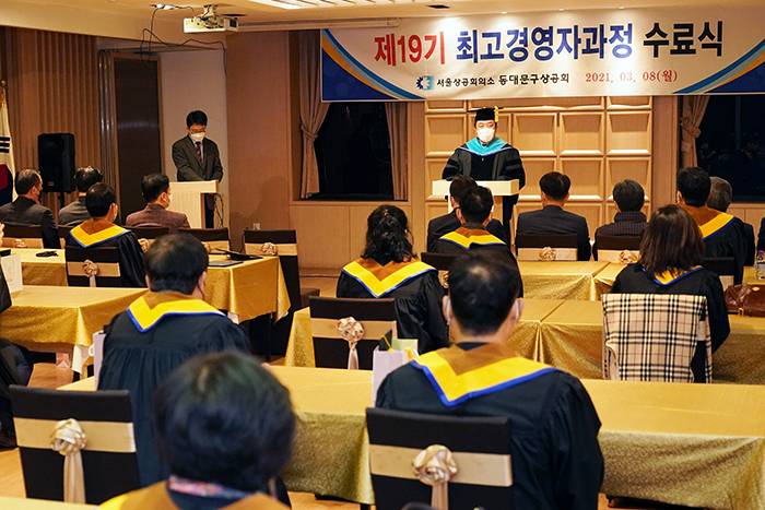 사진  동대문구 제공