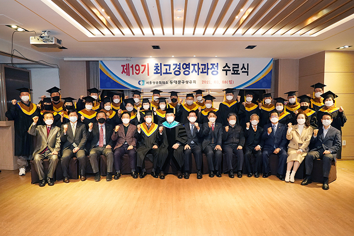 사진  동대문구 제공