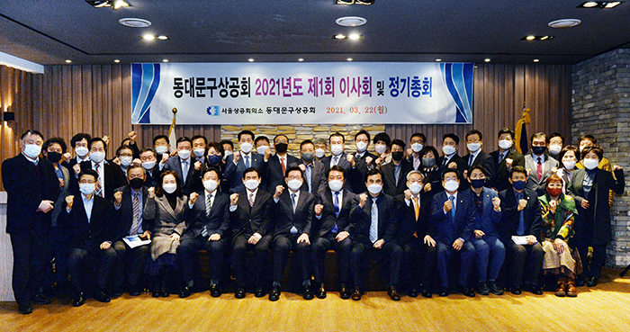 사진  동대문구 제공