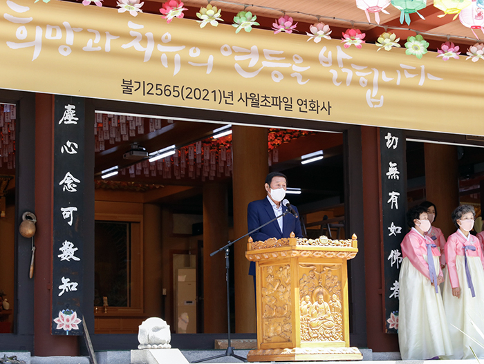 이현주 동대문구의회 의장이 연화사 법요식에 참석해 축사를 하고 있다사진  동대문구의회