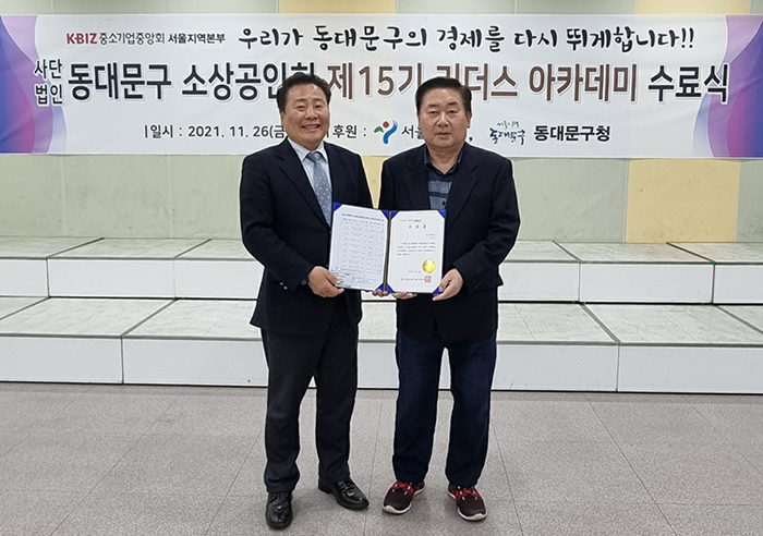 사진  김봉식 이사장오른쪽 15기 김용호 회장왼쪽