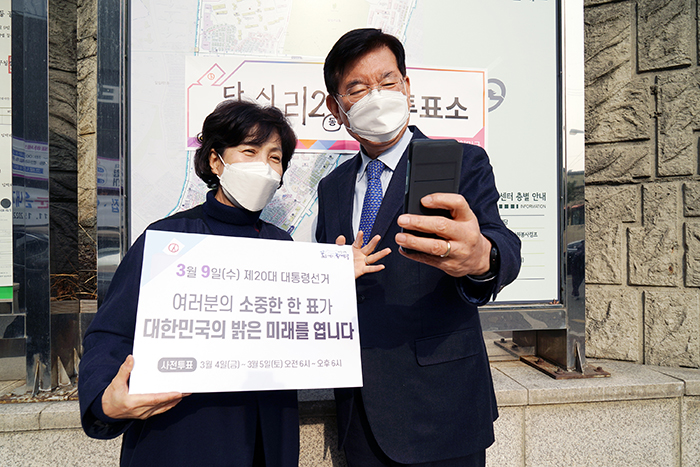 유덕열 동대문구청장이 4일 오전 9시 30분 답십리2동주민센터 4층에 마련된 사전투표소에서 부인 정승교 박사와 함께 제20대 대선 사전투표를 마쳤다 유덕열 구청장은 투표는 국민의 당연한 권리이자 의무라며 구민의 안전을 위해 투표소 방역에 최선을 다하고 있으니 안심하고 소중한 한 표를 행사해주시길 부탁드린다고 투표를 독려했다