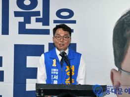 정순태 시의원 후보, 6.1지방선거 선거사무소 개소식 성황 기사 이미지