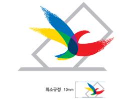 6.1지방선거, 유권자 총 44,303,449명 확정 기사 이미지