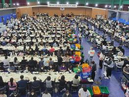 6.1지방선거, 동대문구 개표 시작 기사 이미지