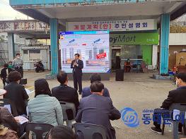 장안동 물류터미널 신축 반대 목소리가 격렬해지는 까닭은?... 기사 이미지