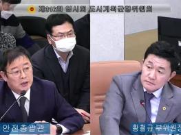 황철규 시의원, ‘동부간선 지하도로’ 상부공간에 체육시설 조성 제안 기사 이미지