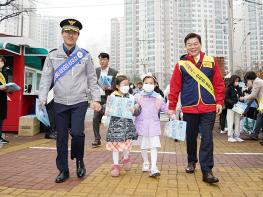 동대문구, 안전한 통학로를 위한 민․관․경 합동 캠페인  기사 이미지