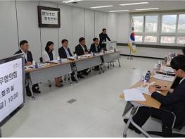 서울시선관위, 강서구청장보궐선거 관련 정당업무협의희 개최 기사 이미지