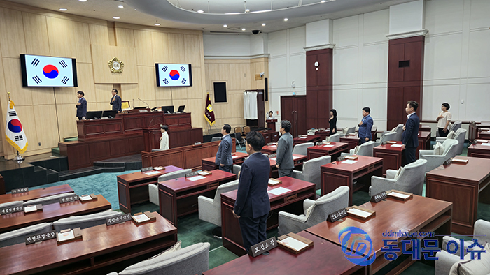 7월 16일 오전 10시 열린 제332회 임시회에 8명의 구의원만 참석한 가운데 국기에 대한 경례 모습 11명의 구의원이 불참하여 자리 곳곳이 휑하다사진 동대문이슈