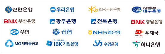 온누리상품권판매소