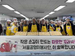서울공명이봉사단, 이웃사랑 실천을 위한 사랑의 빵 나눔 행사 펼쳐 기사 이미지