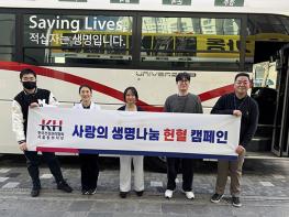건협 서울동부지부, 혈액 수급난 해소에 기여하기 위해 직원들의 자발적 현혈 캠페인 기사 이미지