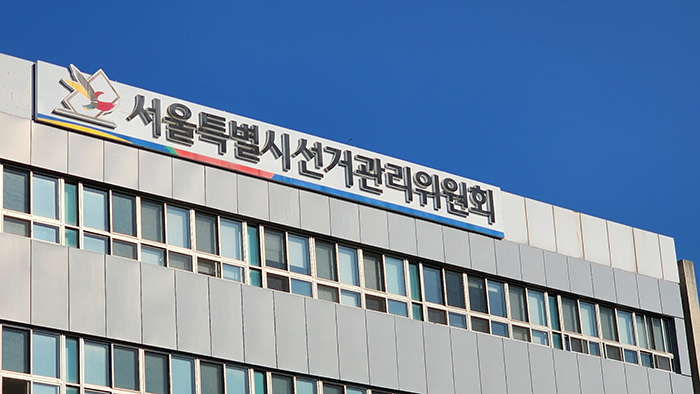 새마을금고이사장선거, 3월 5일 서울 75개 투표소에서 실시 기사 이미지
