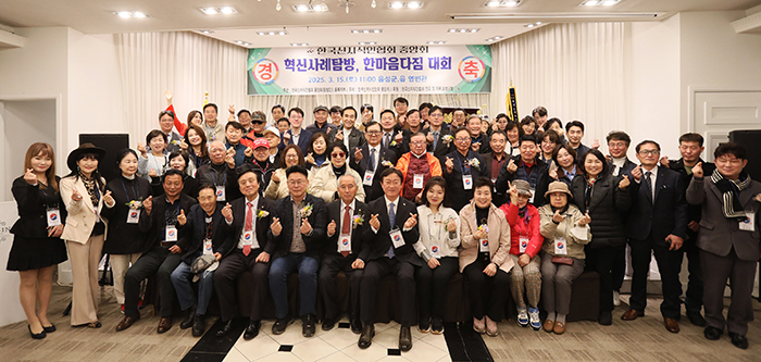 한국신지식인협회, 신지식인 한마음다짐대회 열고 1만 신지식인시대 선포 기사 이미지